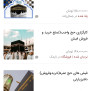 #حج_برای_همه